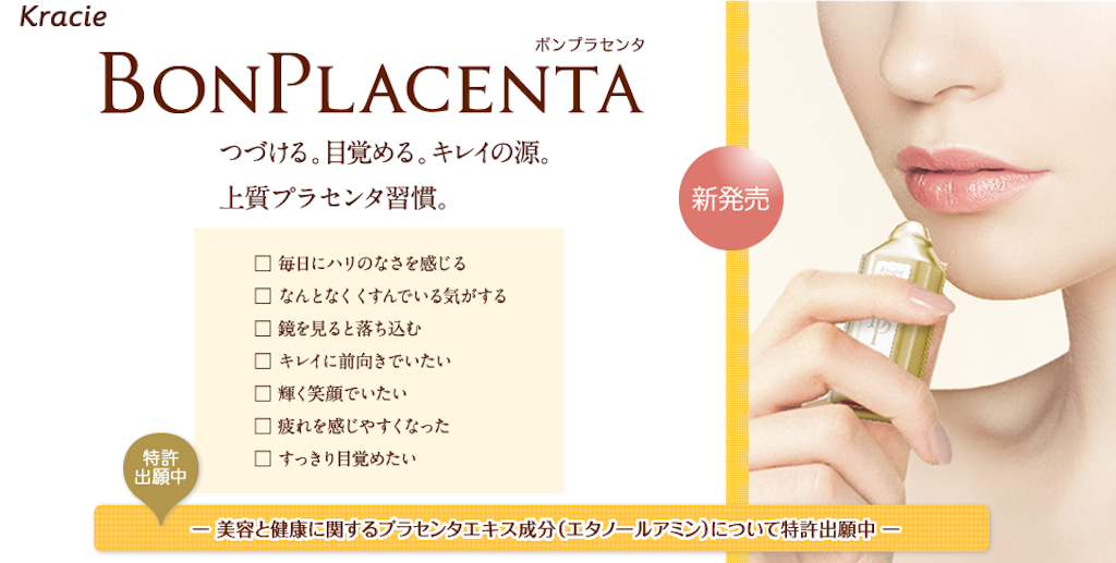 f:id:ladypharmacy:20160521150110p:image f:id:ladypharmacy:20160521150110p:image