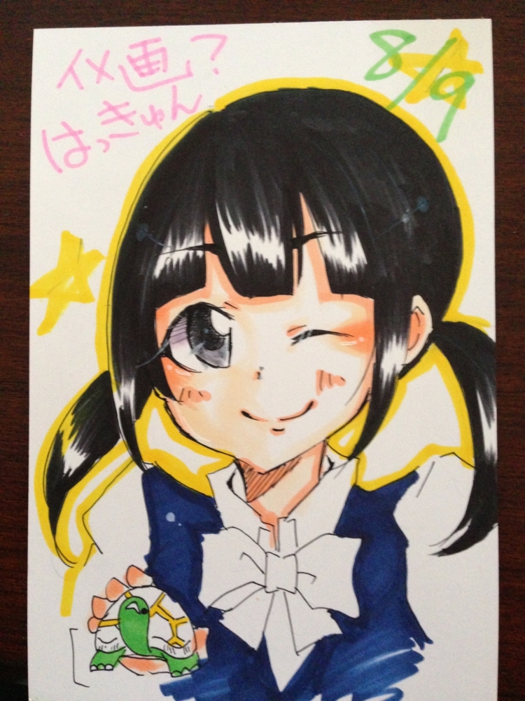 f:id:lafu41:20130811171156j:plain f:id:lafu41:20130811171156j:plain