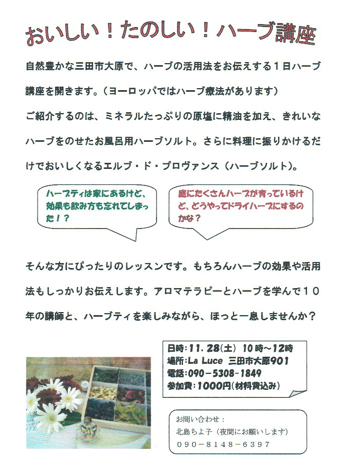 f:id:laluce_sanda:20151114213850j:plain f:id:laluce_sanda:20151114213850j:plain
