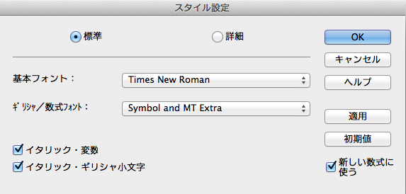 f:id:lambtani:20140815191946p:plain