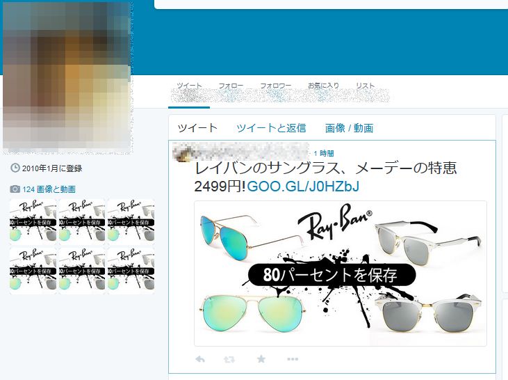f:id:lance104:20150512182616j:plain:w350 f:id:lance104:20150512182616j:plain:w350