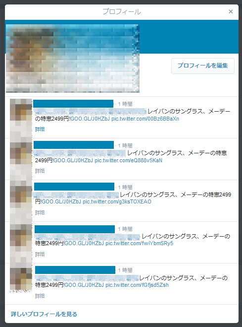f:id:lance104:20150512182627j:plain:w350 f:id:lance104:20150512182627j:plain:w350