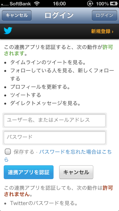 f:id:lance104:20150512182831p:plain:w350 f:id:lance104:20150512182831p:plain:w350
