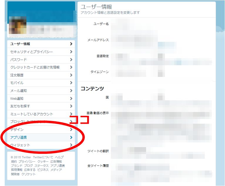 f:id:lance104:20150512182923j:plain:w350 f:id:lance104:20150512182923j:plain:w350