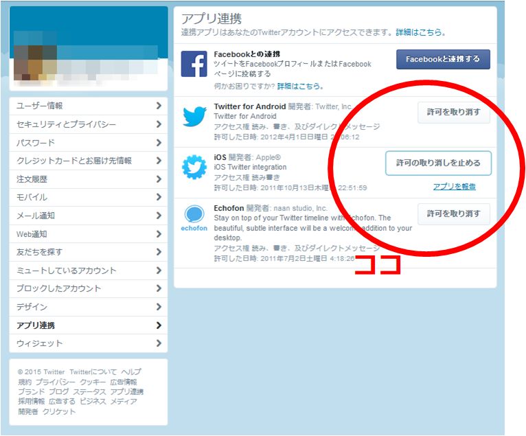 f:id:lance104:20150512182934j:plain:w350 f:id:lance104:20150512182934j:plain:w350