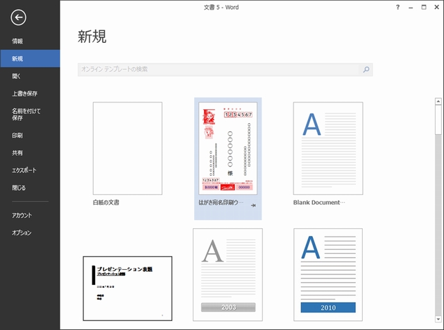 f:id:lance104:20151220235817j:plain f:id:lance104:20151220235817j:plain