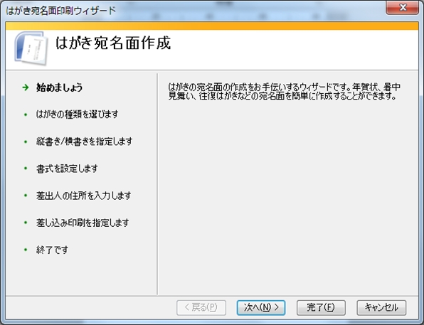 f:id:lance104:20151220235840j:plain f:id:lance104:20151220235840j:plain