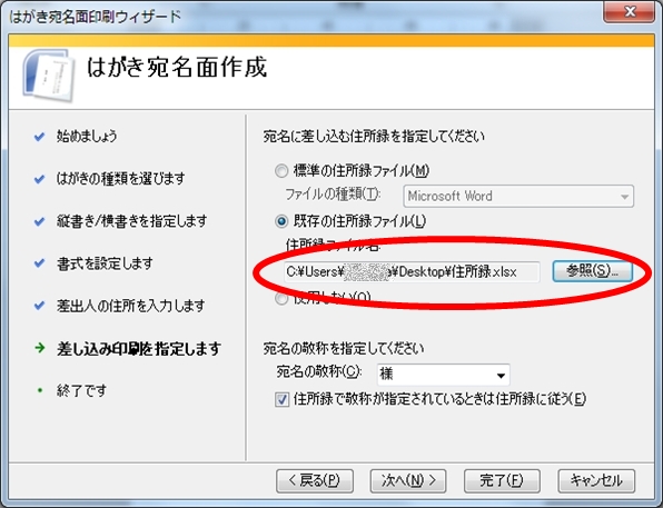 f:id:lance104:20151220235927j:plain f:id:lance104:20151220235927j:plain