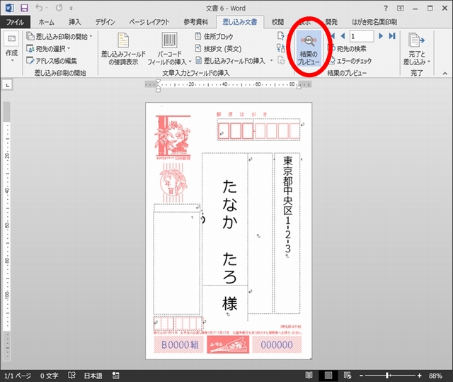 f:id:lance104:20151220235931j:plain f:id:lance104:20151220235931j:plain