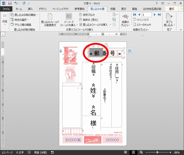 f:id:lance104:20151220235933j:plain f:id:lance104:20151220235933j:plain