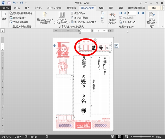 f:id:lance104:20151220235935j:plain f:id:lance104:20151220235935j:plain