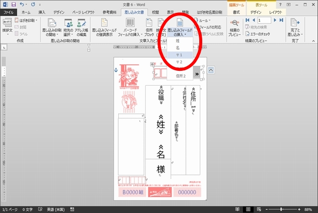 f:id:lance104:20151220235936j:plain f:id:lance104:20151220235936j:plain