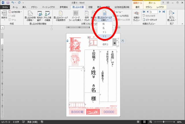 f:id:lance104:20151220235937j:plain f:id:lance104:20151220235937j:plain