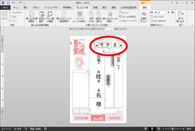 f:id:lance104:20151220235938j:plain f:id:lance104:20151220235938j:plain