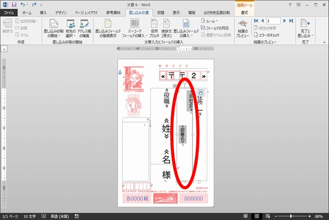 f:id:lance104:20151220235939j:plain f:id:lance104:20151220235939j:plain