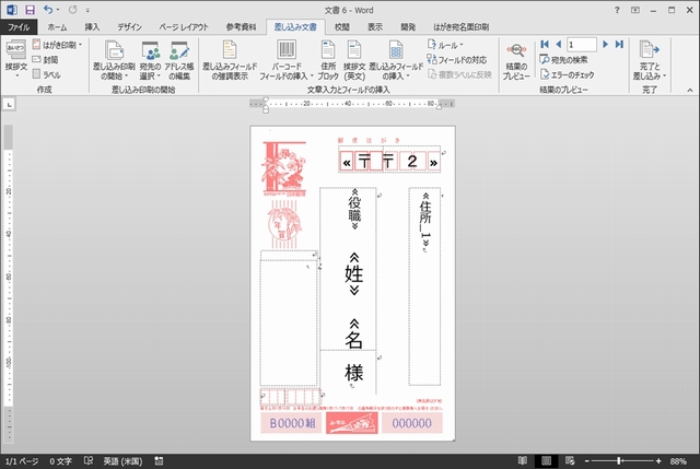 f:id:lance104:20151220235940j:plain f:id:lance104:20151220235940j:plain