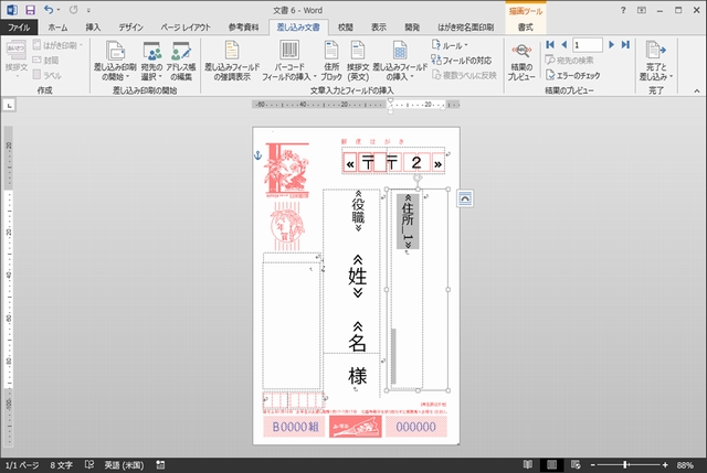 f:id:lance104:20151220235943j:plain f:id:lance104:20151220235943j:plain