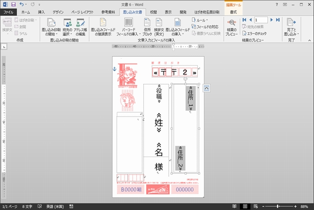 f:id:lance104:20151220235945j:plain f:id:lance104:20151220235945j:plain