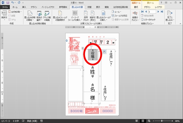 f:id:lance104:20151220235946j:plain f:id:lance104:20151220235946j:plain