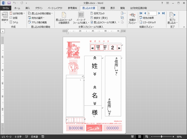 f:id:lance104:20151220235947j:plain f:id:lance104:20151220235947j:plain