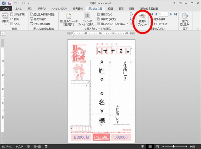 f:id:lance104:20151220235948j:plain f:id:lance104:20151220235948j:plain