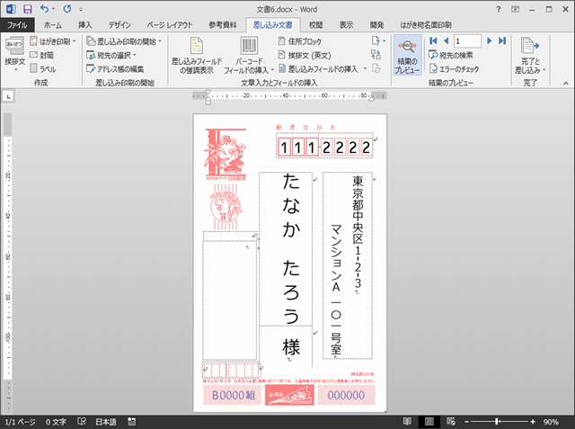 f:id:lance104:20151220235950j:plain f:id:lance104:20151220235950j:plain