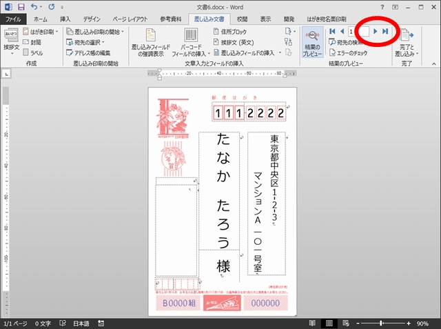 f:id:lance104:20151220235951j:plain f:id:lance104:20151220235951j:plain