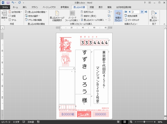 f:id:lance104:20151220235952j:plain f:id:lance104:20151220235952j:plain