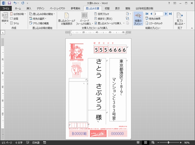 f:id:lance104:20151220235953j:plain f:id:lance104:20151220235953j:plain