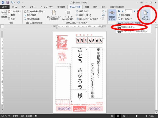 f:id:lance104:20151220235956j:plain f:id:lance104:20151220235956j:plain