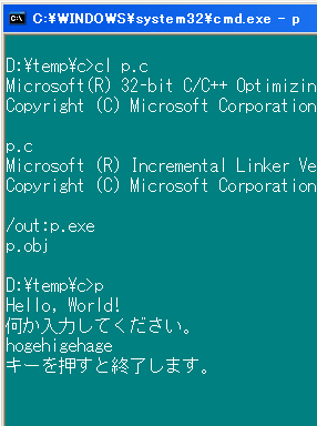f:id:language_and_engineering:20081018234630p:image f:id:language_and_engineering:20081018234630p:image