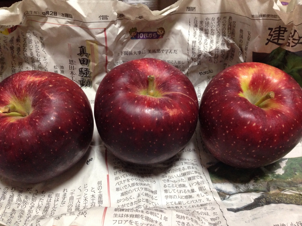f:id:lapain:20151003125911j:plain f:id:lapain:20151003125911j:plain