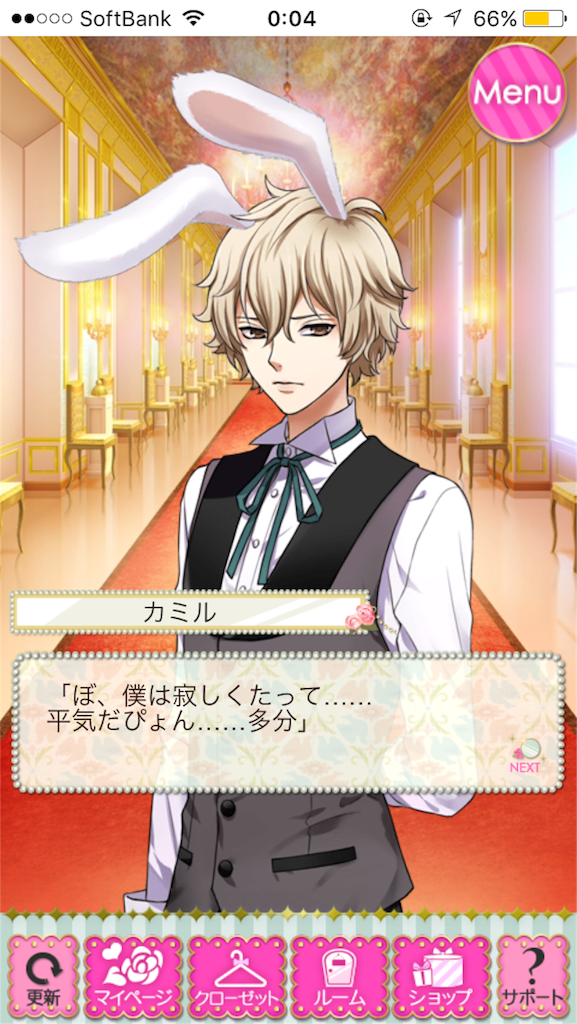 f:id:lapislazuli1203253:20151031003151p:image f:id:lapislazuli1203253:20151031003151p:image