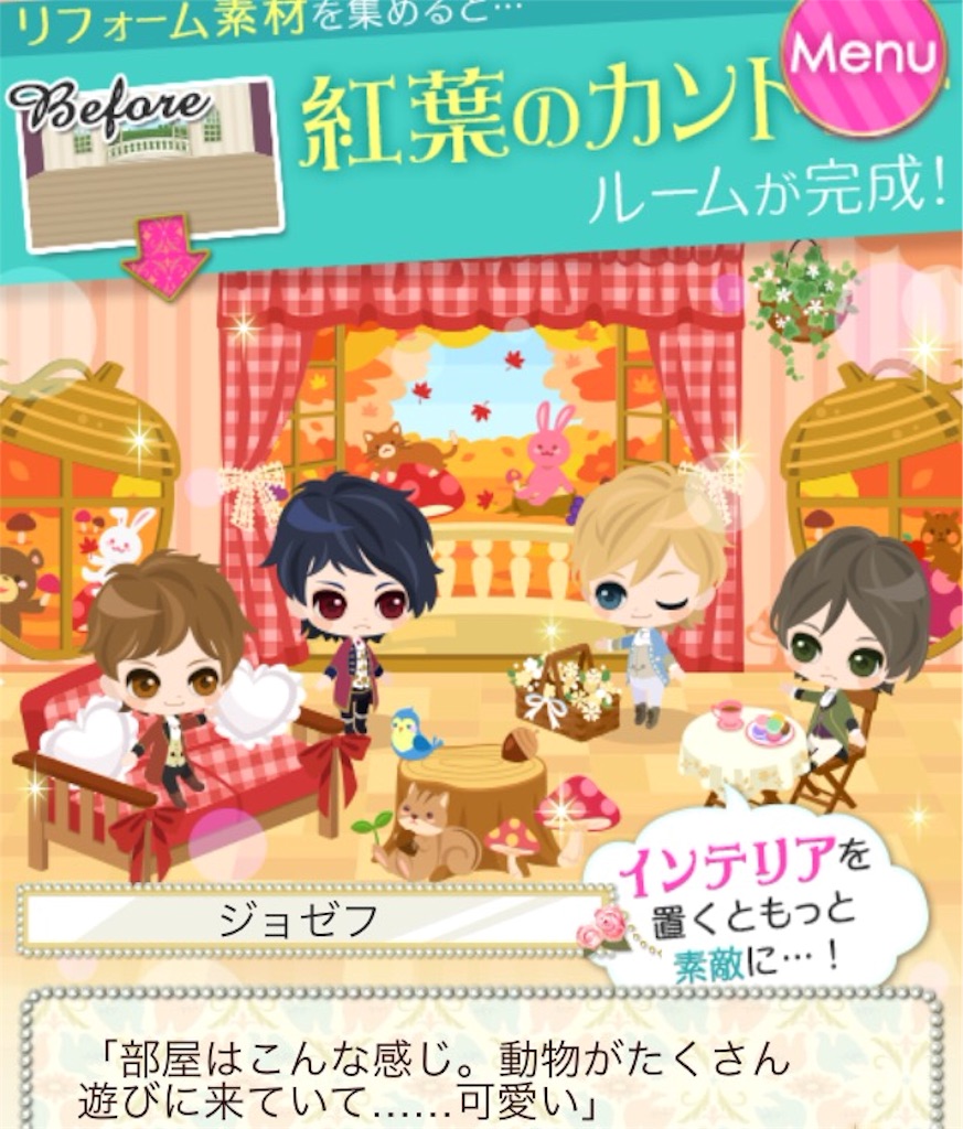 f:id:lapislazuli1203253:20151106185236j:image f:id:lapislazuli1203253:20151106185236j:image