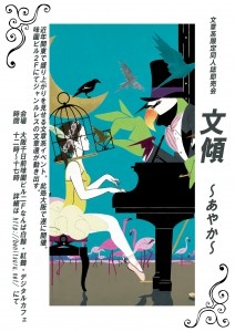 f:id:last-kiss:20110726113645j:image f:id:last-kiss:20110726113645j:image