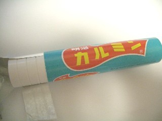 f:id:lastingloveaj:20080619213609j:image f:id:lastingloveaj:20080619213609j:image