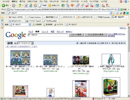 f:id:lastline:20071020163715j:image f:id:lastline:20071020163715j:image