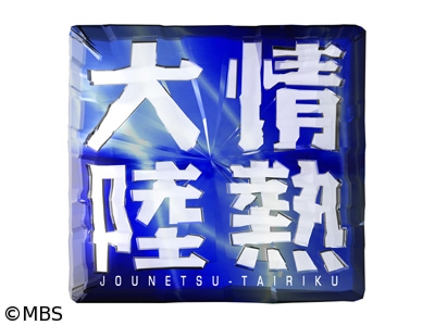 f:id:lastseen1013:20141013211536j:plain f:id:lastseen1013:20141013211536j:plain