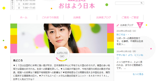 f:id:lastseen1013:20141217004407p:plain f:id:lastseen1013:20141217004407p:plain