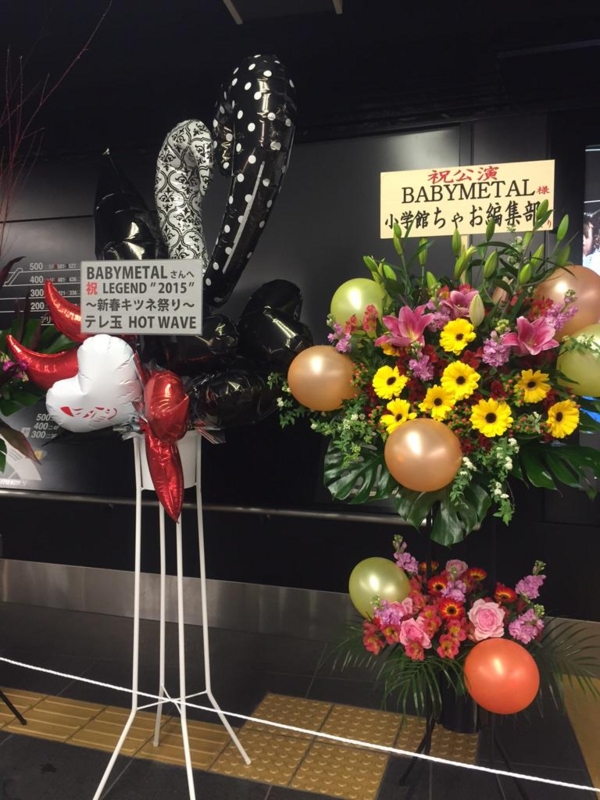 f:id:lastseen1013:20150110211858j:plain f:id:lastseen1013:20150110211858j:plain