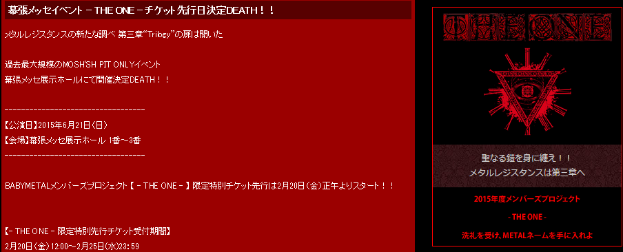 f:id:lastseen1013:20150121204933p:plain f:id:lastseen1013:20150121204933p:plain