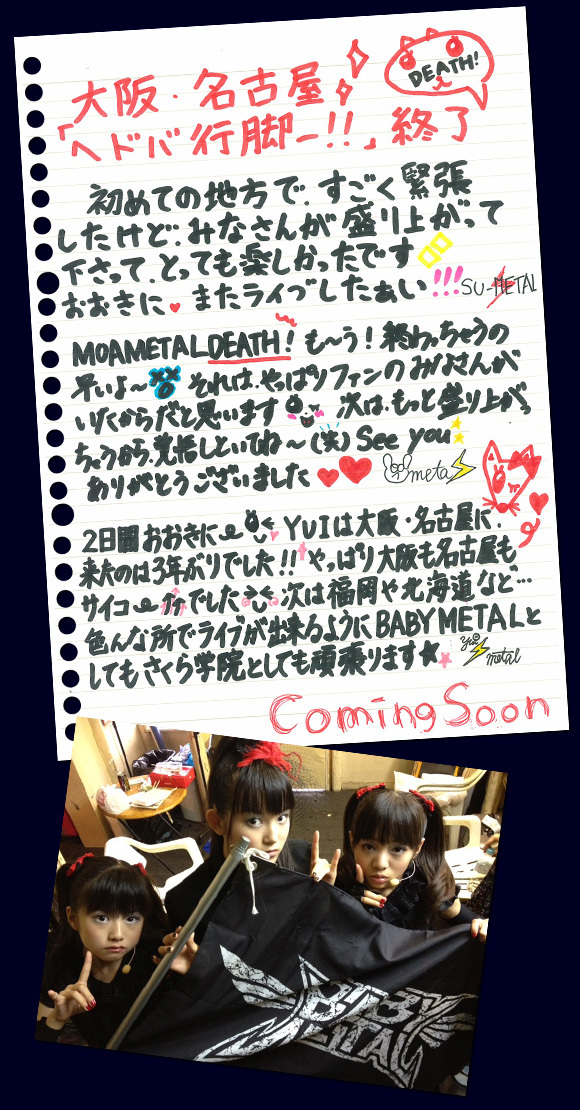 f:id:lastseen1013:20150222171015j:plain f:id:lastseen1013:20150222171015j:plain