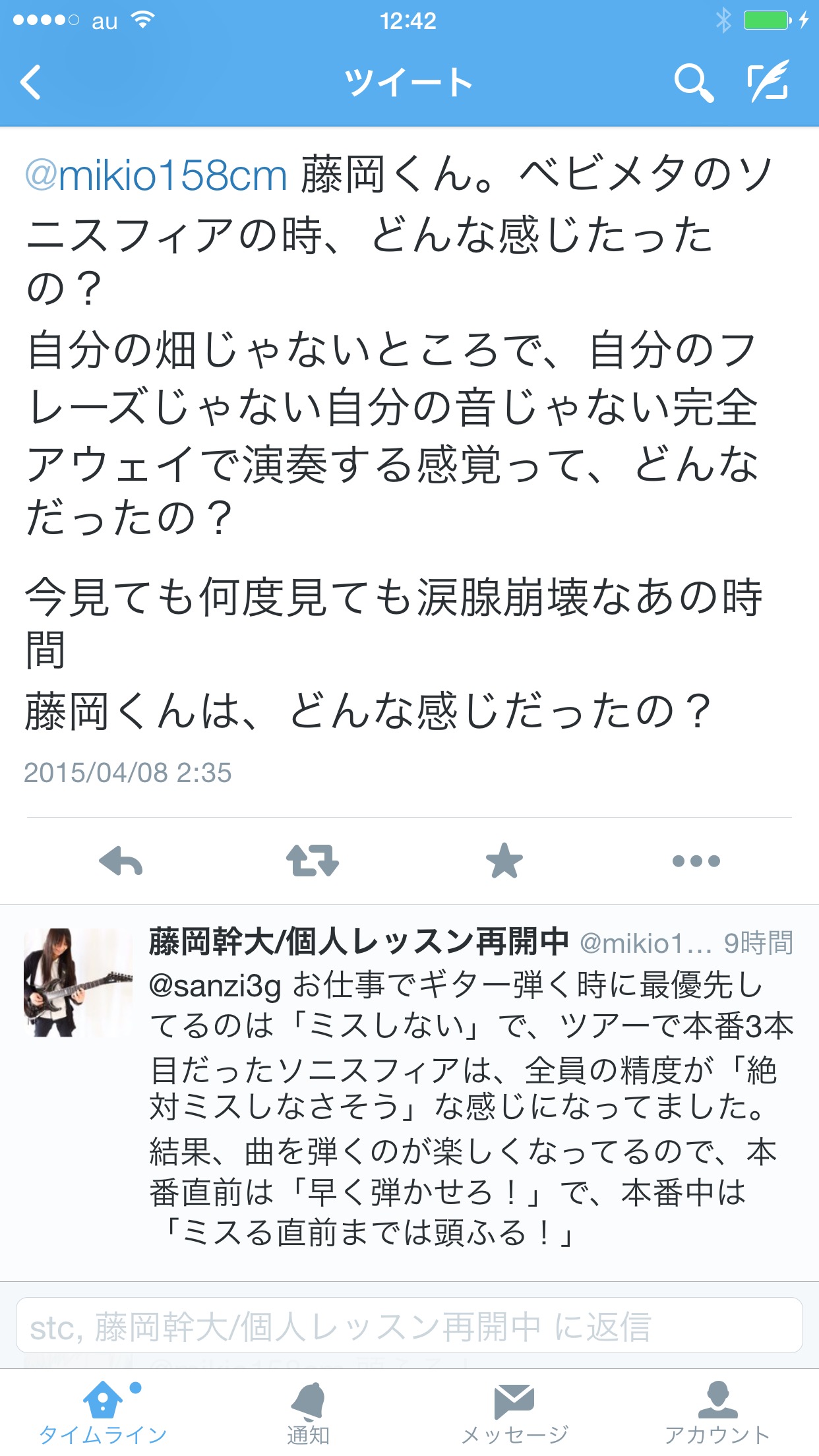 f:id:lastseen1013:20150414004624j:plain f:id:lastseen1013:20150414004624j:plain