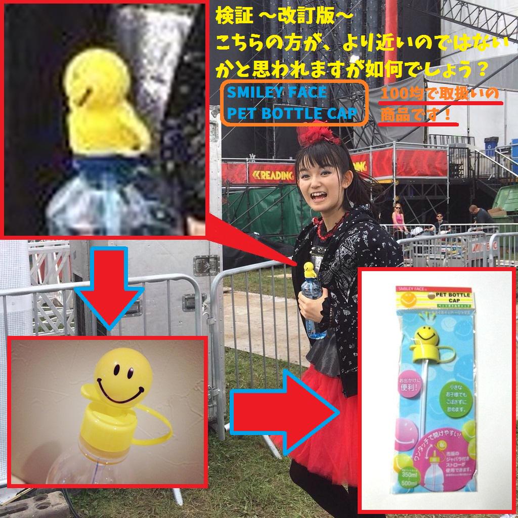 f:id:lastseen1013:20150901182448j:plain f:id:lastseen1013:20150901182448j:plain