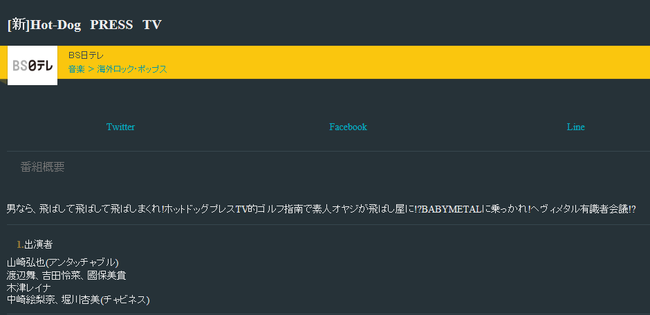 f:id:lastseen1013:20151006205123p:plain f:id:lastseen1013:20151006205123p:plain