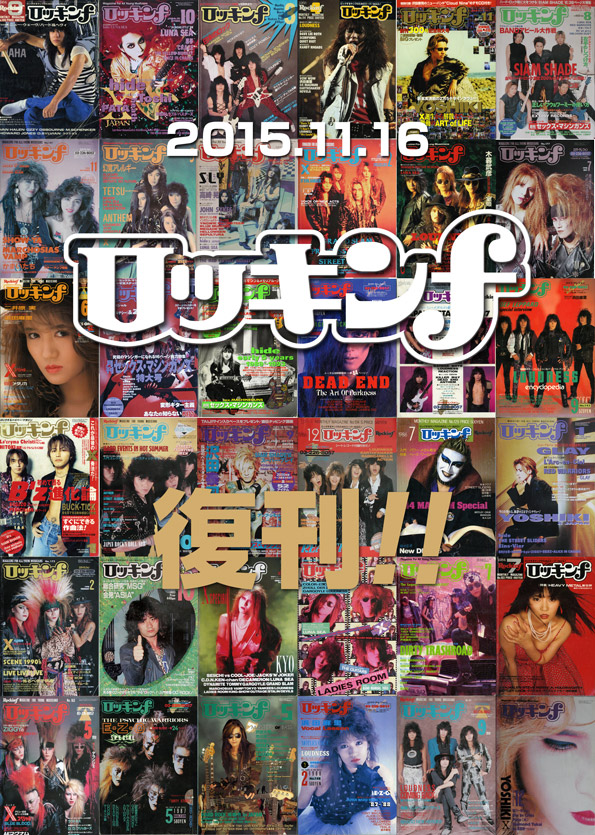 f:id:lastseen1013:20151101103738j:plain f:id:lastseen1013:20151101103738j:plain