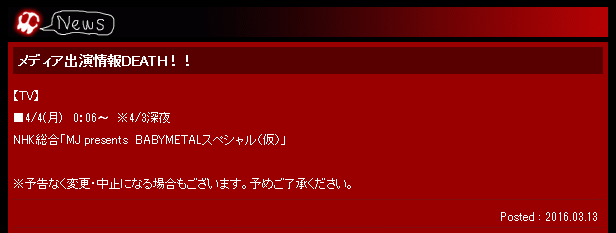 f:id:lastseen1013:20160313190330p:plain f:id:lastseen1013:20160313190330p:plain