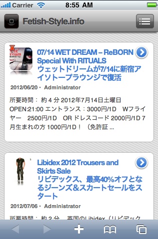 f:id:latexcatsuit:20120707175306j:image f:id:latexcatsuit:20120707175306j:image