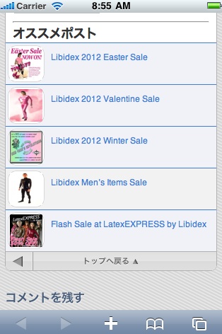 f:id:latexcatsuit:20120707185057j:image f:id:latexcatsuit:20120707185057j:image