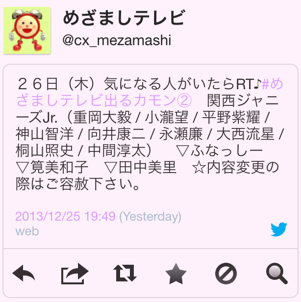 f:id:laullycandy:20131226164805j:plain f:id:laullycandy:20131226164805j:plain
